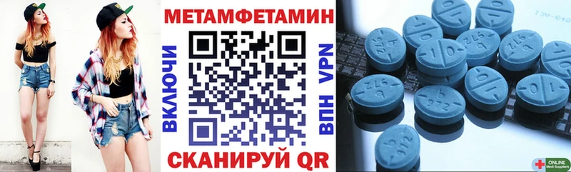 Amphetamine 98%  Купить  Надым 