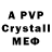 Amphetamine VHQ Live Fully