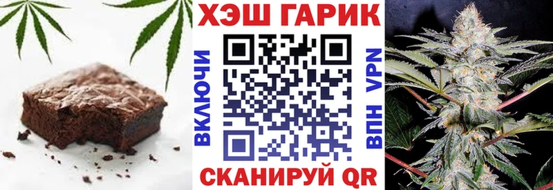 Печенье с ТГК конопля  Купить где  Надым 