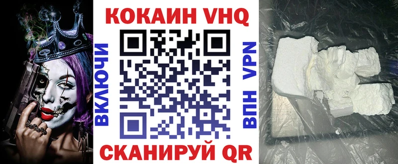 КОКАИН Эквадор  Купить закладки  Надым 