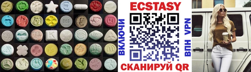 Экстази таблы  Купить где  Надым 