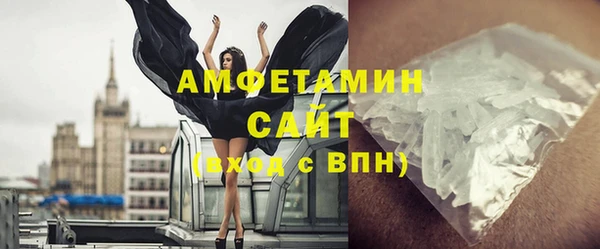 ALPHA PVP Краснослободск