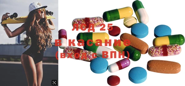 MDMA Красноперекопск