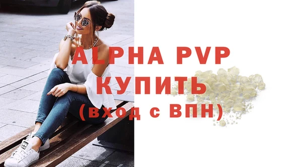 MDMA Красноперекопск