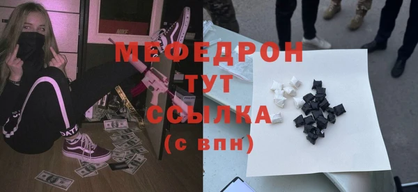 крисы Краснотурьинск