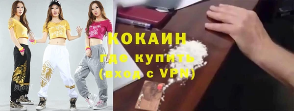 MDMA Красноперекопск