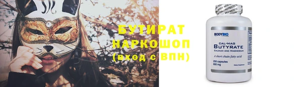 MDMA Красноперекопск