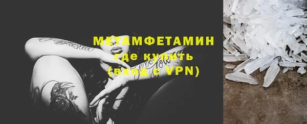 крисы Краснотурьинск