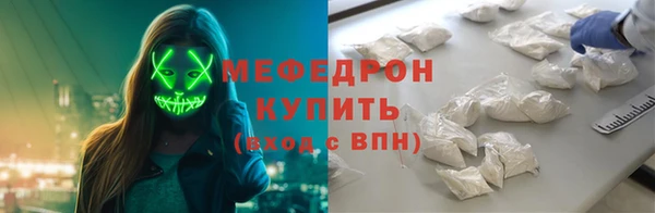 ALPHA PVP Краснослободск