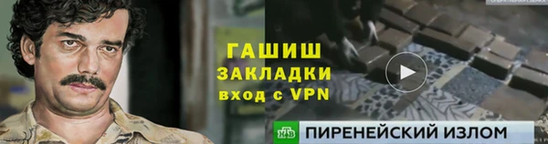 MDMA Красноперекопск