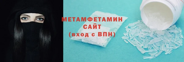 ALPHA PVP Краснослободск
