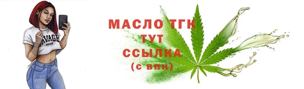 ALPHA PVP Краснослободск