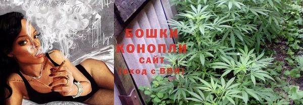 MDMA Красноперекопск