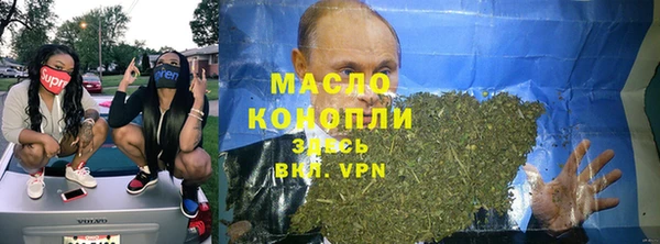 MDMA Красноперекопск