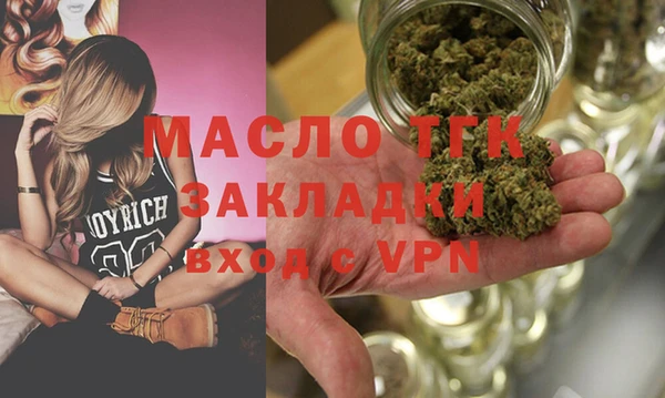 MDMA Красноперекопск