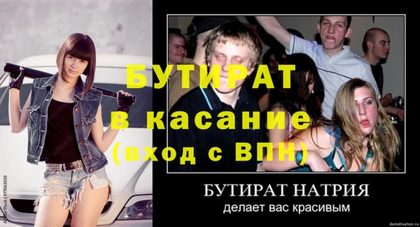 MDMA Красноперекопск