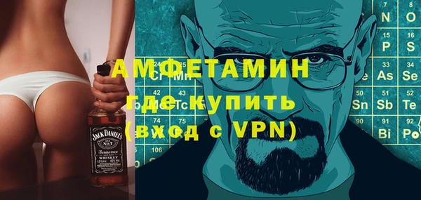 MDMA Красноперекопск