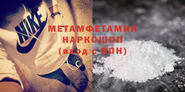 MDMA Красноперекопск