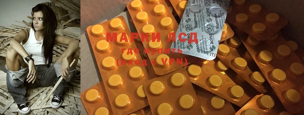 MDMA Красноперекопск