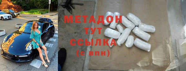 MDMA Красноперекопск