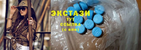 MDMA Красноперекопск