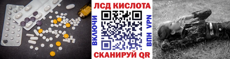 Лсд 25 экстази ecstasy  Купить  Надым 