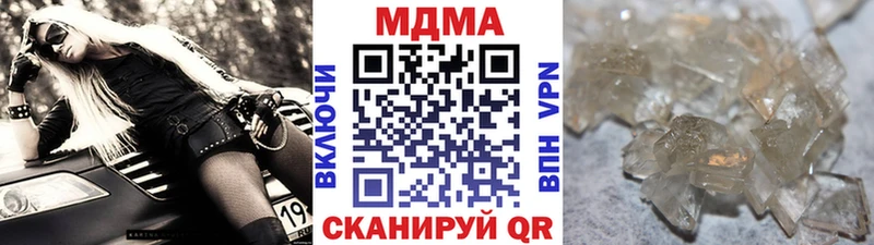 Купить где  Надым  МДМА Molly 