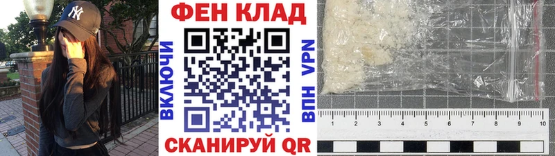 МЕТАМФЕТАМИН Декстрометамфетамин 99.9% Купить где Надым