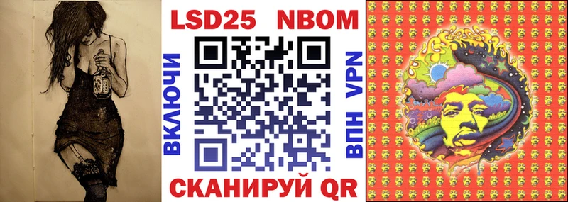 Купить закладки  Надым  Марки N-bome 1500мкг 