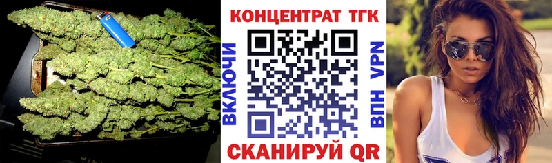 Купить  Надым  ТГК концентрат 