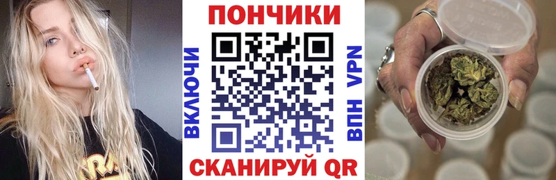 Купить  Надым  Конопля OG Kush 